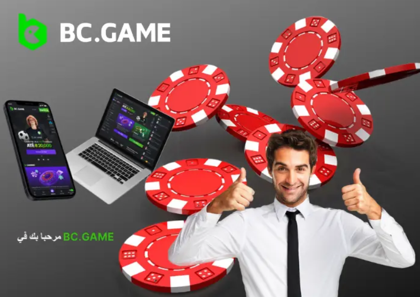 BC Game Download How to Enhance Your Gaming Experience