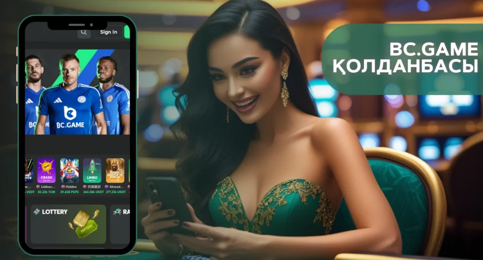 The Ultimate Guide to BC Game Promo Code for Crypto Enthusiasts The Ultimate Guide to BC Game Promo Code for Crypto Enthusiasts