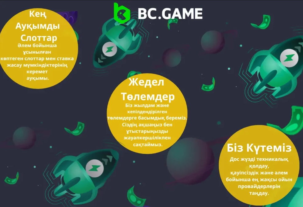The Ultimate Guide to BC Game Promo Code for Crypto Enthusiasts The Ultimate Guide to BC Game Promo Code for Crypto Enthusiasts